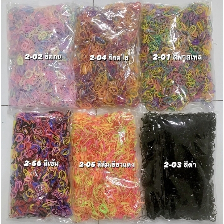 ยางรัดผม พร้อมส่งจากไทย หนังยางรัดผม ยางมัดผม ยางรัดผมเด็ก ผู้ใหญ่ แบบยืด