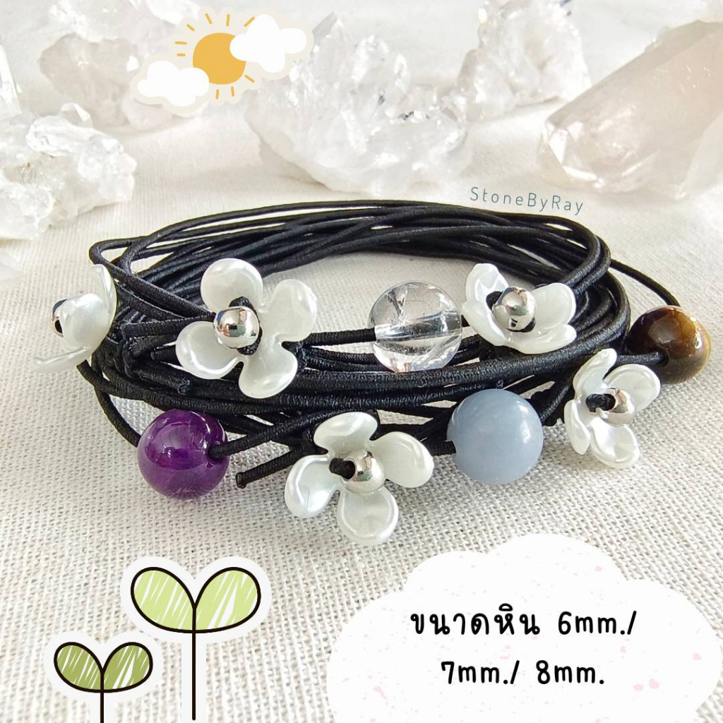 ยางรัดผมหินแท้หินมงคลหินนำโชค Lucky Powerstone Gemstone Hair Rubber Band