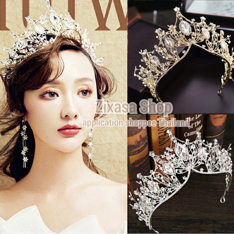 รับไว1-2วัน*มงกุฎเจ้าหญิงคริสตัลหรูหรา