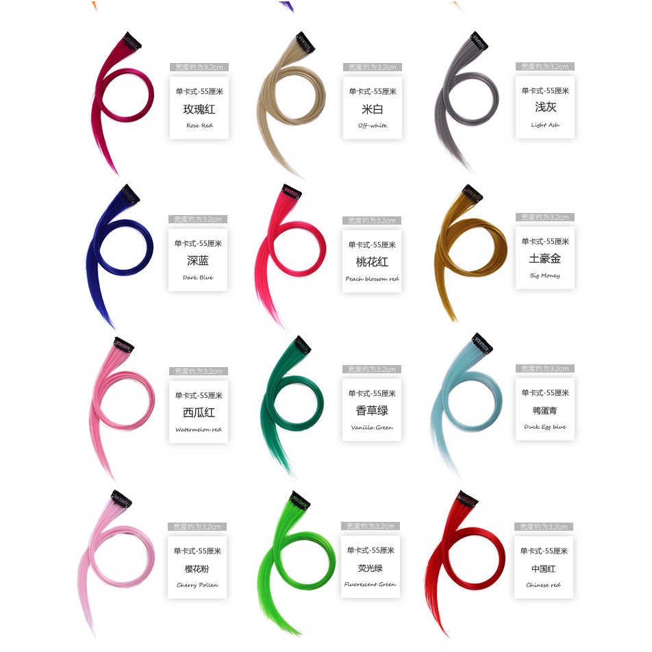 วิกผมยาวตรง สีย้อม แฟชั่นสําหรับผู้หญิง ต่อผมทำสี ต่อผมทำสี วิก วิกผม ผมปลอม