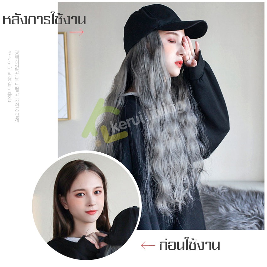 วิกผมหยัก หมวกวิก วิกผมลอนยาว ผมปลอม ผมปลอมลอนยาว Wig cap หมวกวิกแฟชั่น แฮร์พีช สวมใส่ง่าย