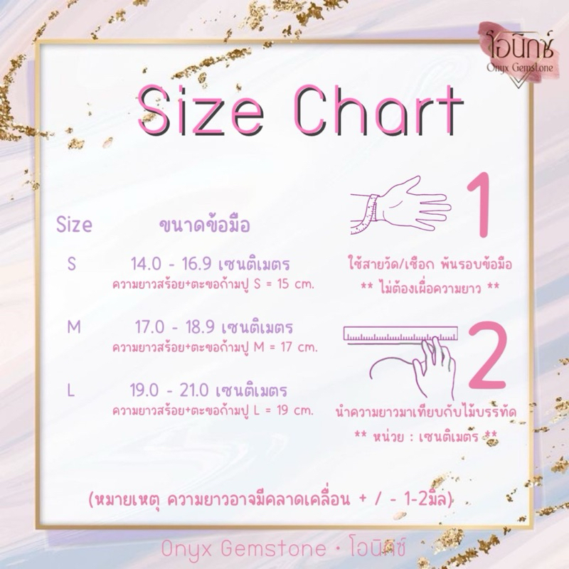 สร้อยข้อมือ หินนำโชค หินวันเกิด วันเสาร์ สร้อยแขน กำไลข้อมือ ผ่านพิธี ปลุกเสก ของแท้
