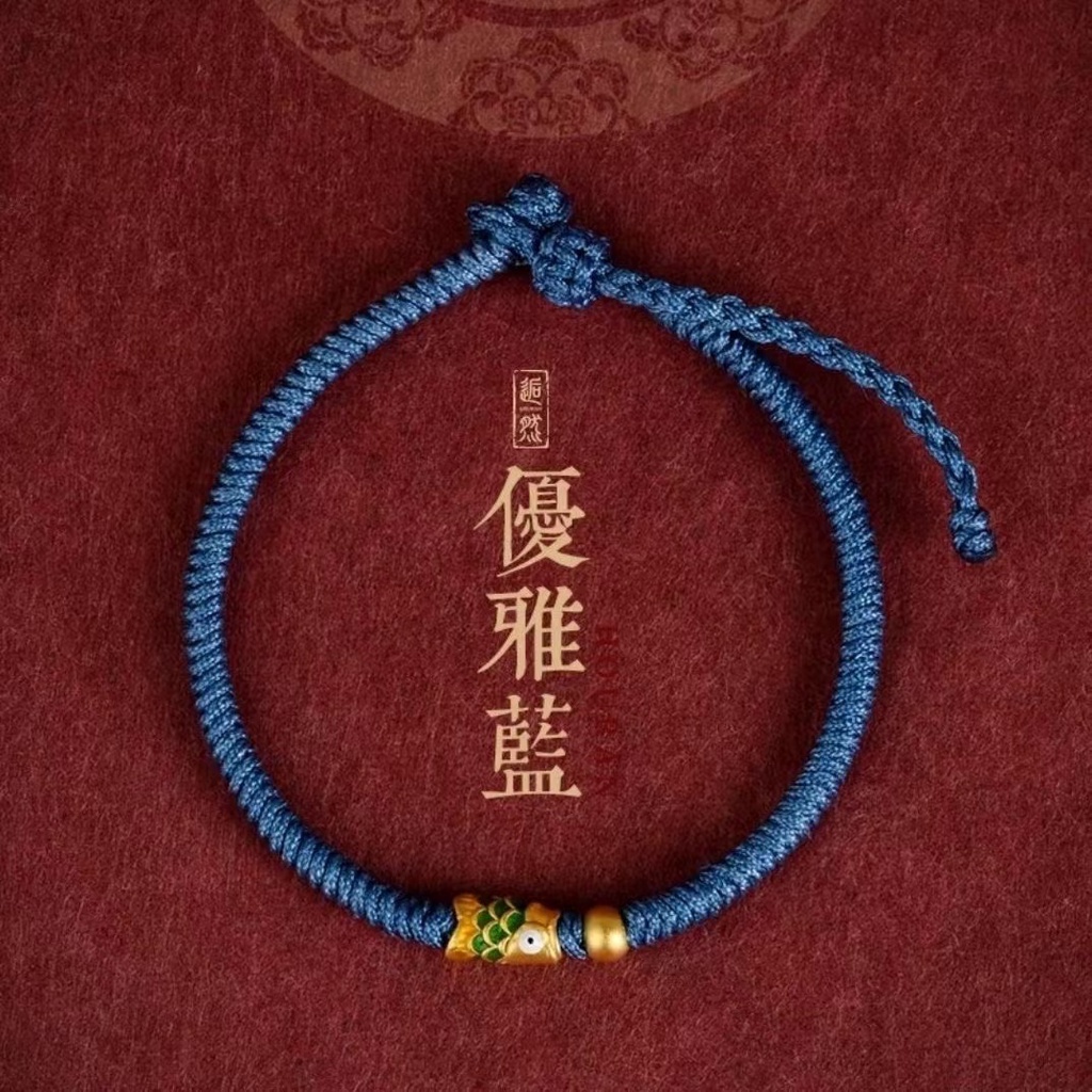 สร้อยข้อมือ เชือกถัก จี้รูปปลาคาร์พนําโชค แฮนด์เมด สําหรับคู่รัก