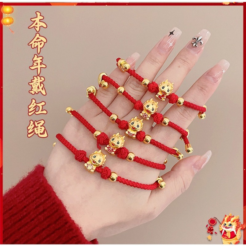 สร้อยข้อมือเชือกถัก รูปมังกร สีแดง ของขวัญปีใหม่จีน 2024