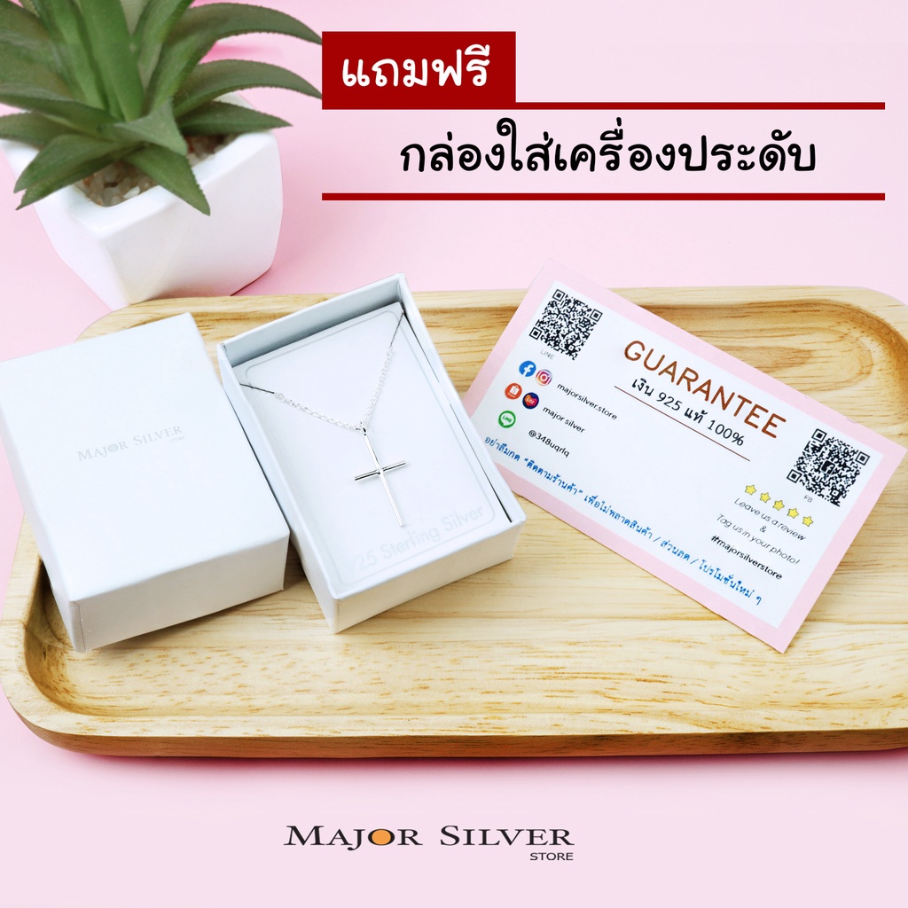 สร้อยคอเงินแท้92.5% จี้หัวใจ น่ารักมาก เหมาะกับสาวๆ เกาหลีสุดๆ ใส่ได้ในทุกโอกาส Major Silver