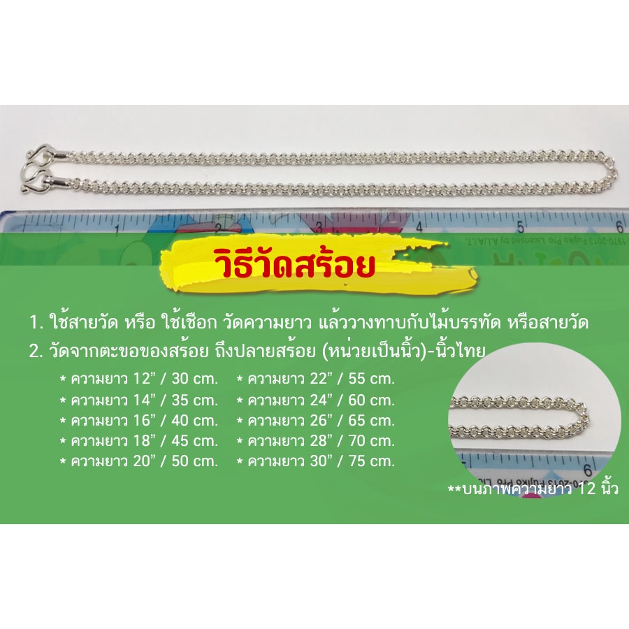 สร้อยคอเงินแท้92.5% สร้อยห้อยพระ 5 องค์ ลายถัก-งานรมดำ หนัก 2-3 บาทตัน ยาว 24-30 นิ้ว(สร้อยงานไทย) : SM0194