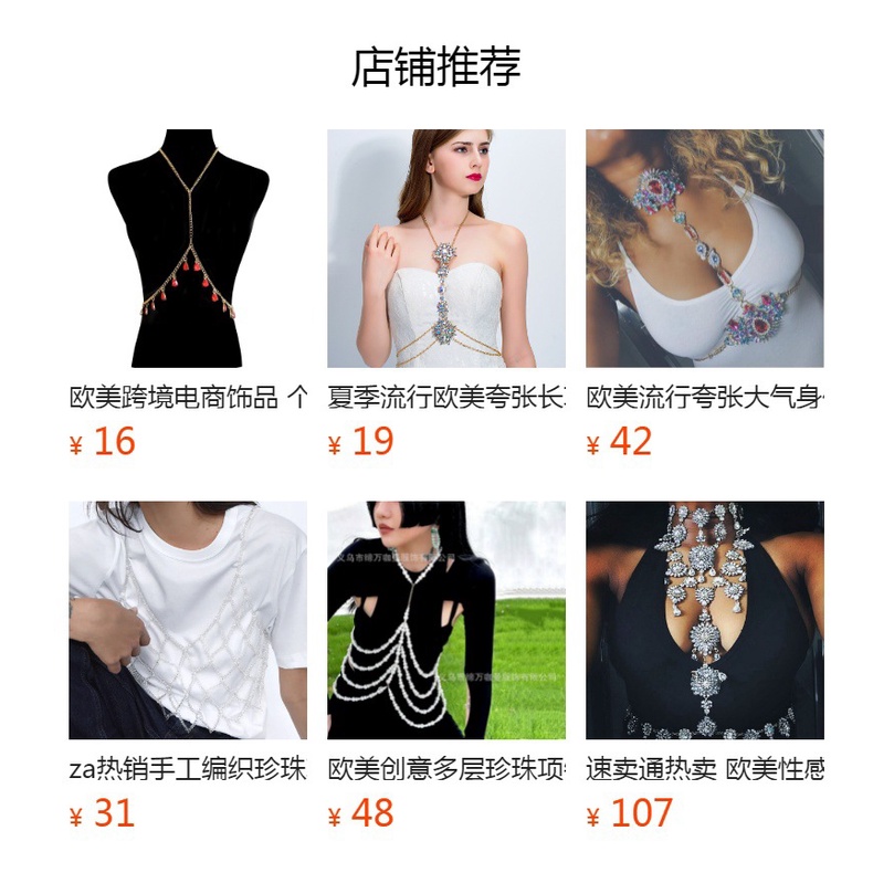 สร้อยคอโซ่ยาว ประดับลูกปัดไข่มุกเทียม หลายชั้น แฟชั่น QL59