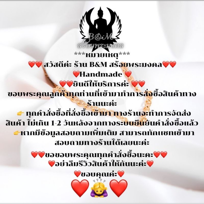 สร้อยพระ สร้อยพระเชือกร่ม สร้อยคอแฟชั่น