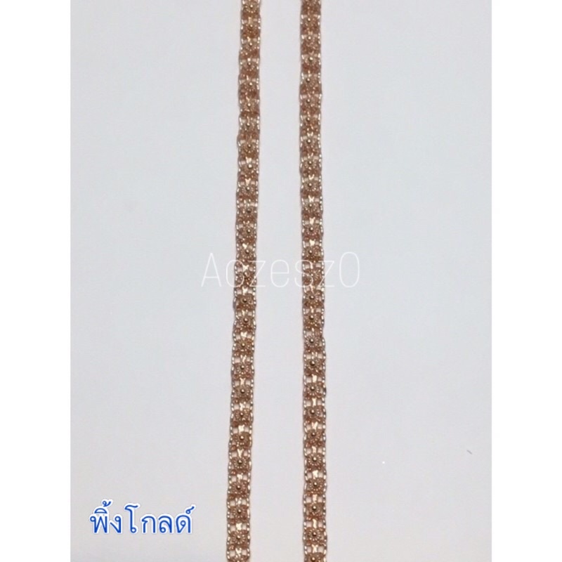 สังวาลย์ดอกพิกุลทองเหลืองชุบทองแท้