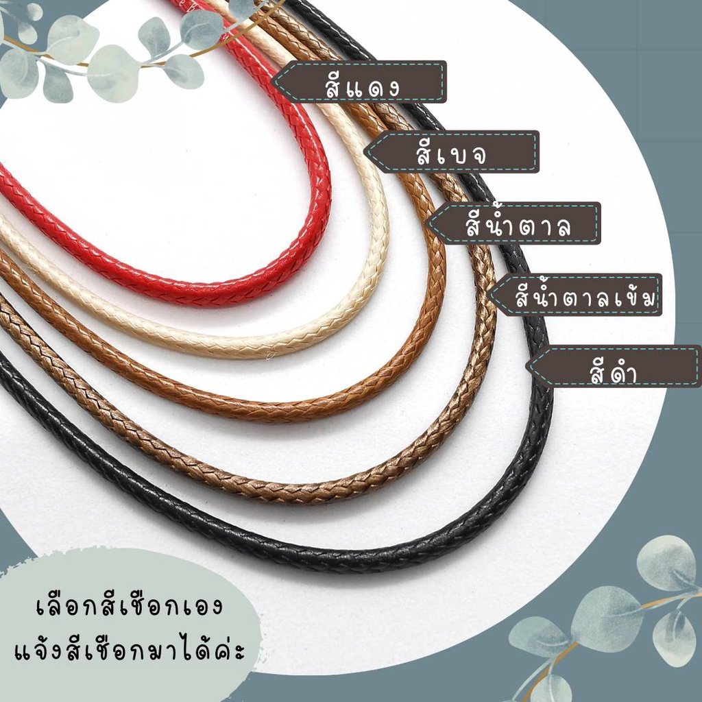 สายคล้องแมสหินแห่งการเงิน Power Money
