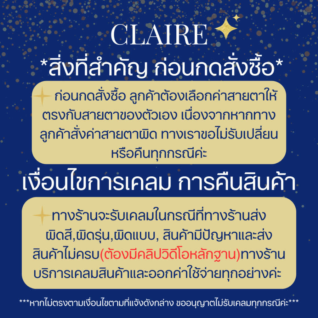 (สายตาสั้น) CLAIRE CD : แว่นสายตาสั้นกรองแสงออกแดดเปลี่ยนสี Candy สายตาสั้น 50-400 กรองแสง ตัดแสง