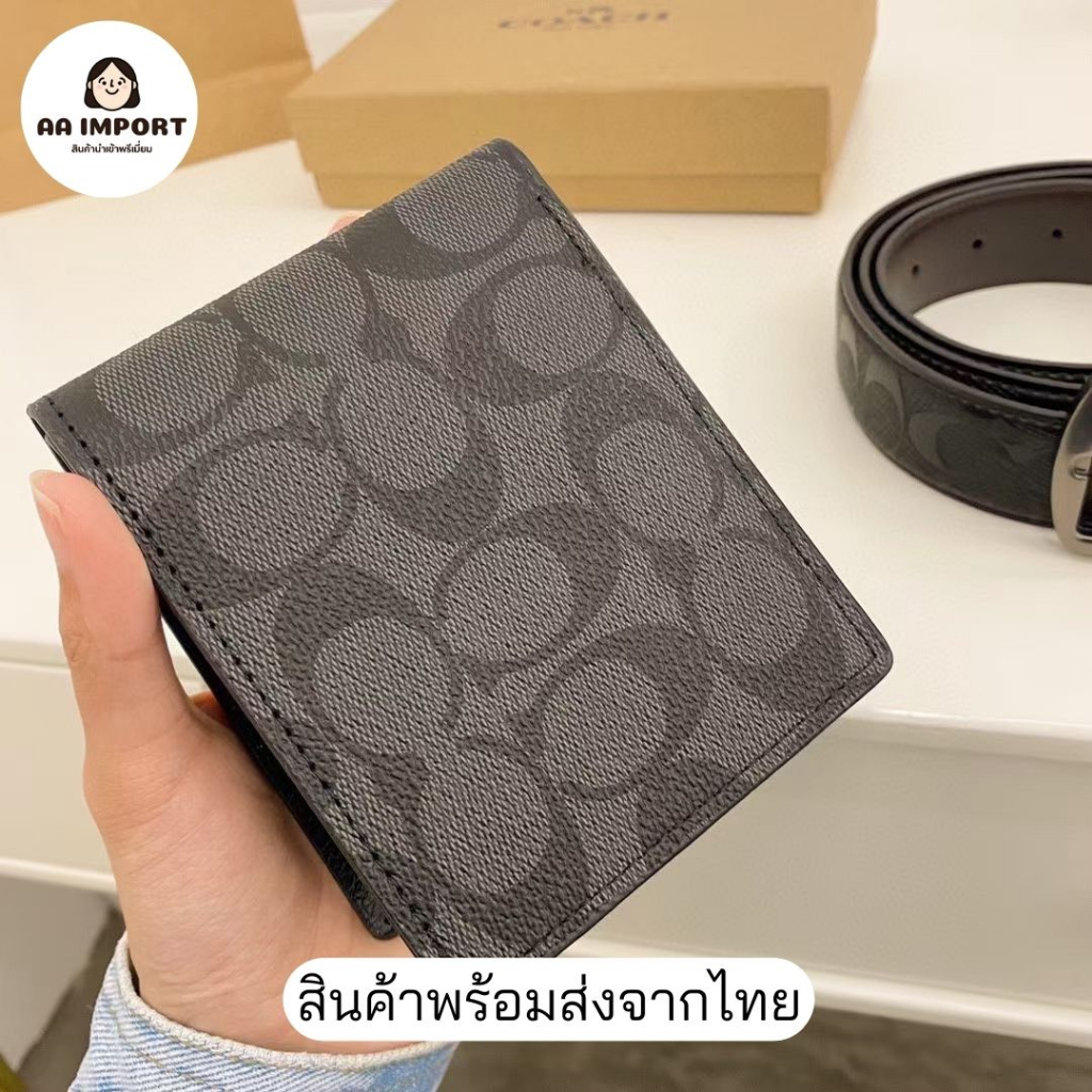 สินค้าพร้อมส่ง!!  ️ชุดเซทเข็มขัด พร้อมกระเป๋าสตางค์ มาพร้อมกล่อง และถุงแบรนด์สวยงาม