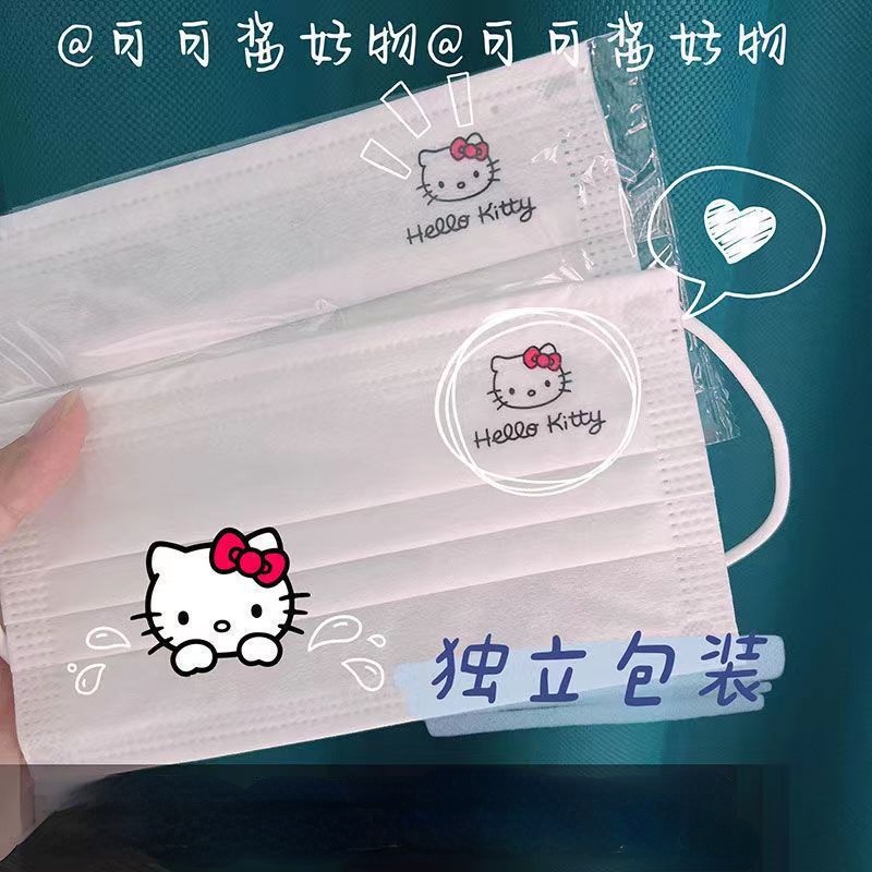 หน้ากาก ลายการ์ตูน Sanrio Kuloumi Kt คละสี สําหรับผู้ใหญ่ และผู้หญิง จํานวน 50 ชิ้น
