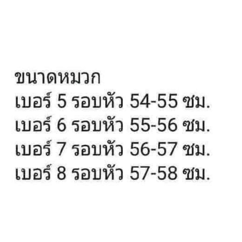 หมวกปีกสั้นถักเชือกพาราคอร์ดลายวู้ดเเลนด์