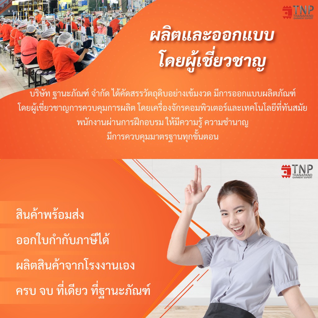 หมวกเชฟทำอาหารมีจีบ สไตล์ยุโรป รหัส:CHJM (ฐานะภัณฑ์)