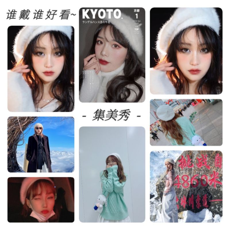 หมวกเบเร่ต์ขนกระต่าย