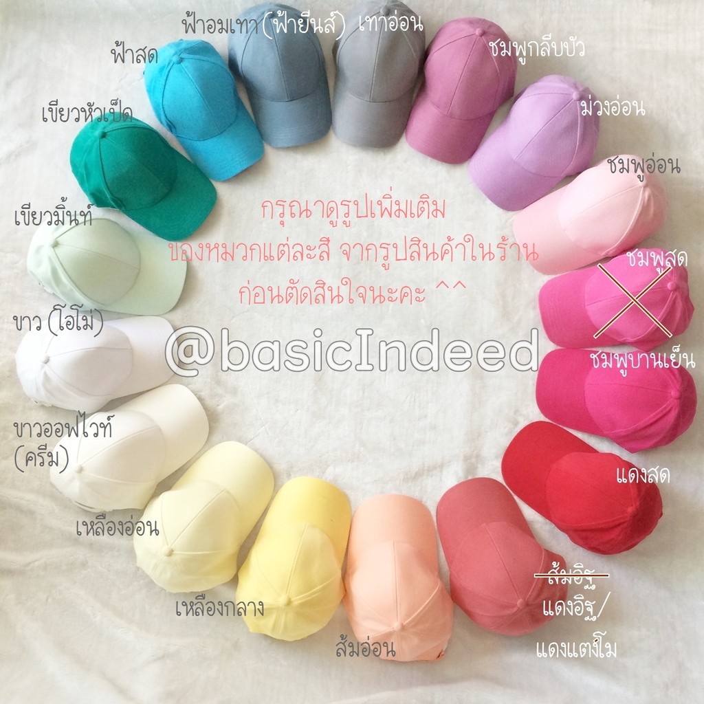 หมวกแก๊ปทรงสวย 3 สีหม่น ออกใบกำกับภาษีได้