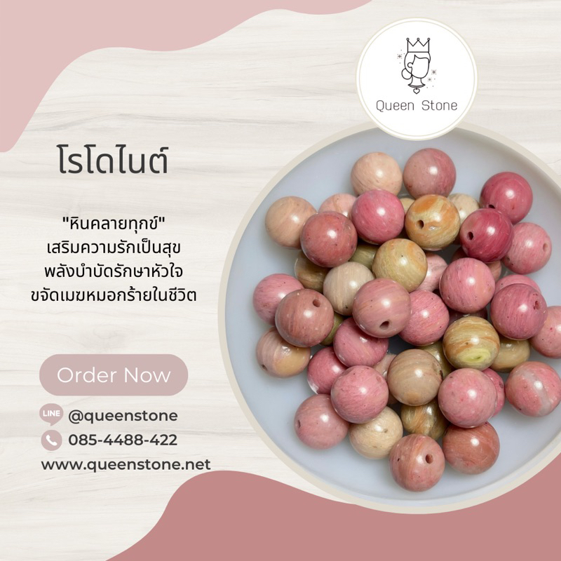 หินแท้ พรีเมี่ยม  1 เม็ด 8 มิล หินนำโชค หินมงคล หินสี กำไลหิน เครื่องประดับ DIY