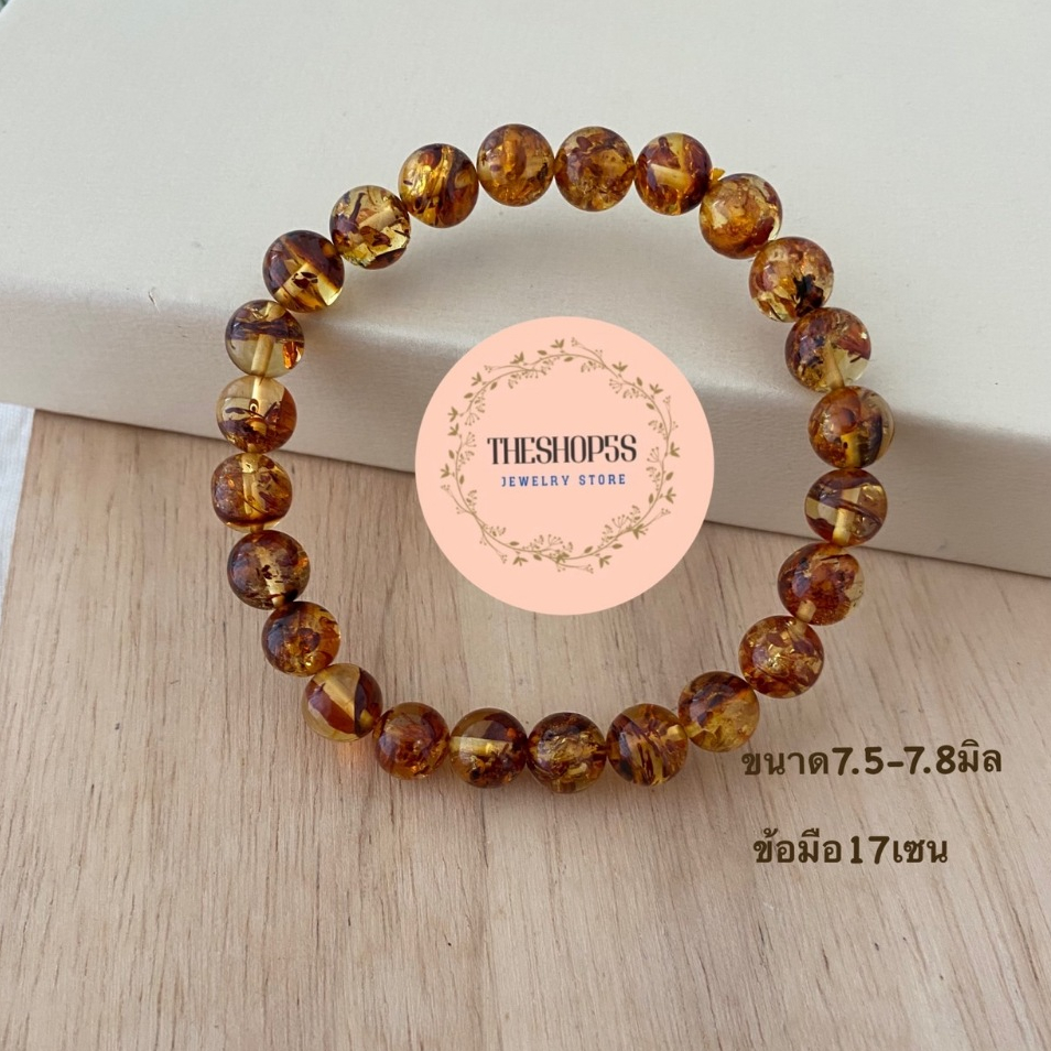 อำพันแท้ Amberสร้อยข้อมืออำพัน หินแห่งความโชคดี ส่งฟรี