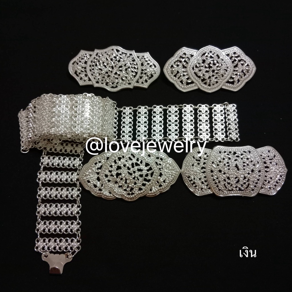 เข็มขัดชุบเงิน เข้มขัดลายไทย เข็มขัดใส่กับผ้าซิ่น สินค้าพร้อมส่งจากประเทศไทย