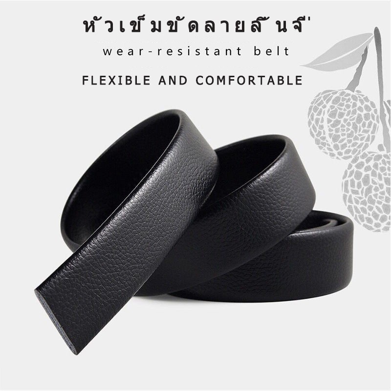 เข็มขัดหนังผู้ชาย แฟชั่น   สไตล์เกาหลี ยืดยืดหยุ่นง่า ยเข็มขัดเก๋ๆ