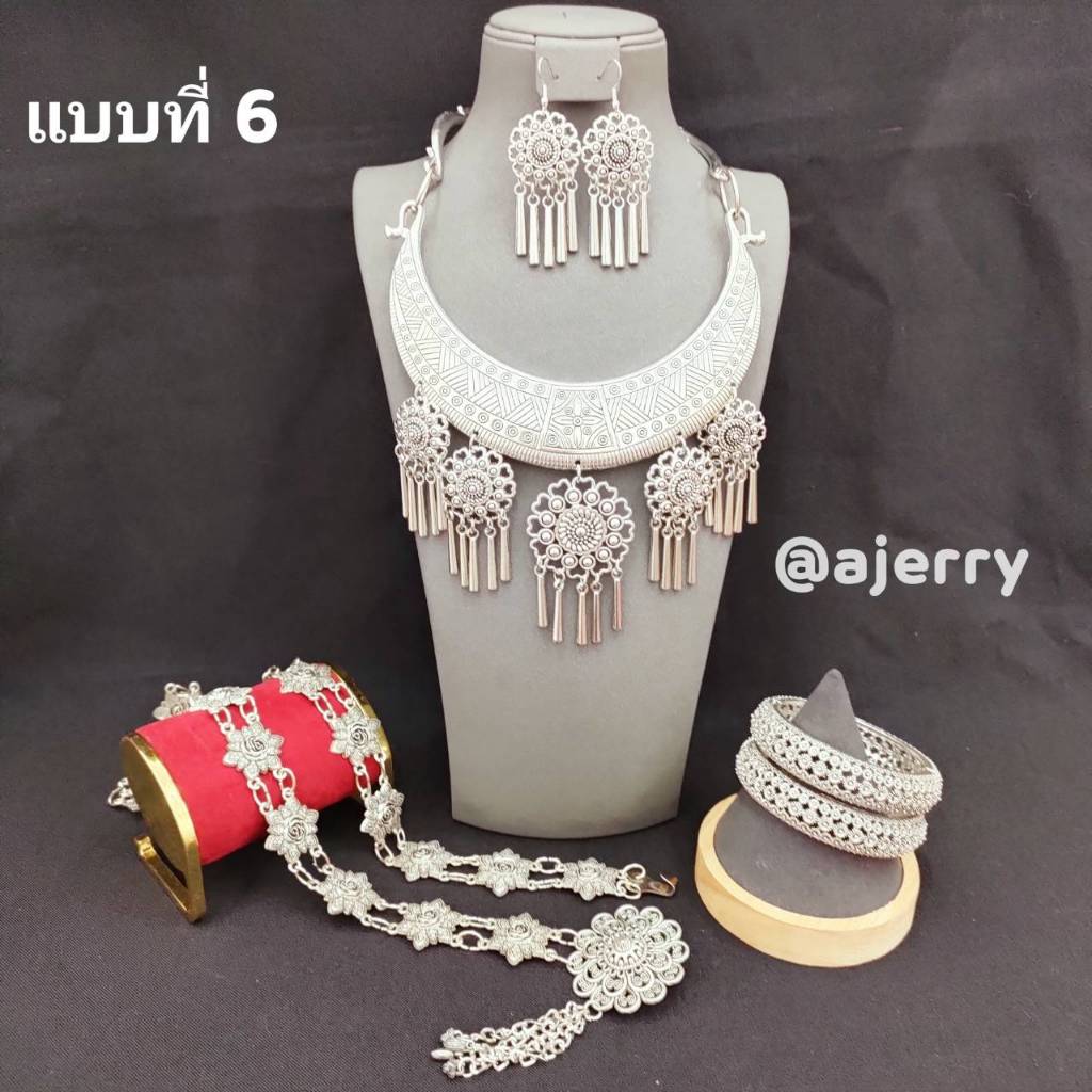 เซ็ตเครื่องประดับ ตกแต่งชุดล้านนาต่างๆ สีรมดำ สินค้าพร้อมจัดส่งจากประเทศไทย