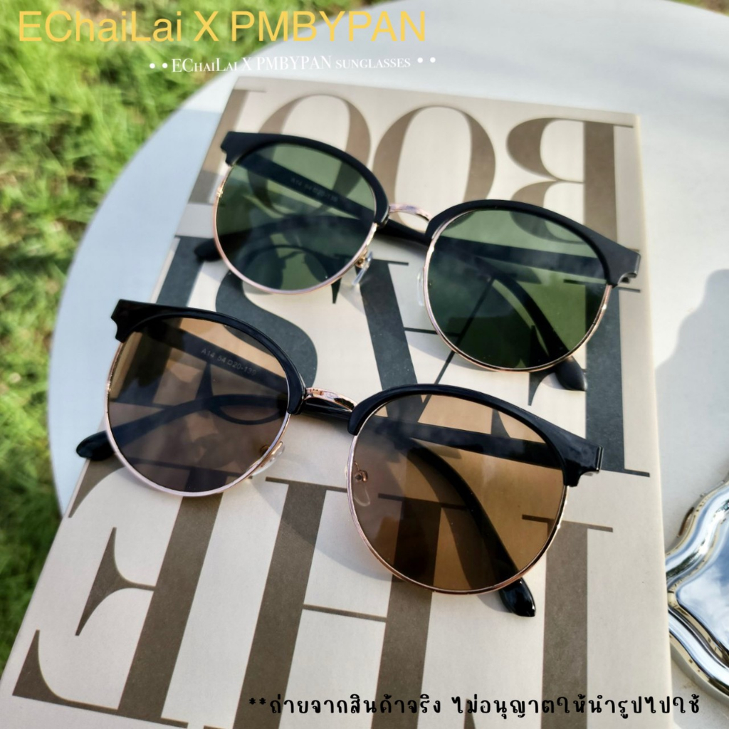 เลนส์กระจก รุ่นDro389 (รหัสA14 54-20-139) แว่นกันแดด ทรงคลับมาสเตอร์ Clubmaster