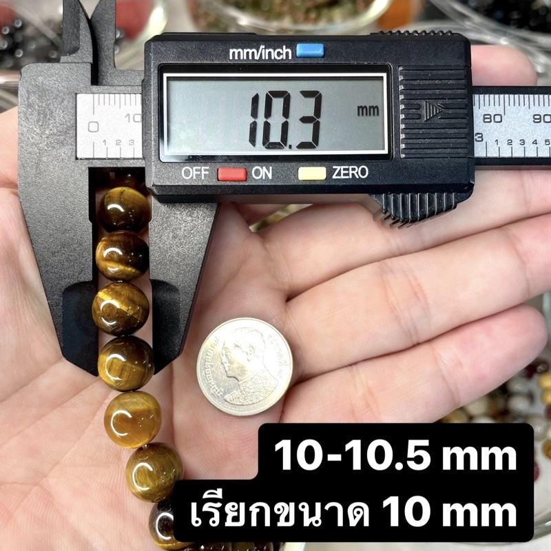 *แบ่งขาย* หินนำโชค หินมงคล เกรด A ไม่มีตำหนิ หินธรรมชาติ 100%