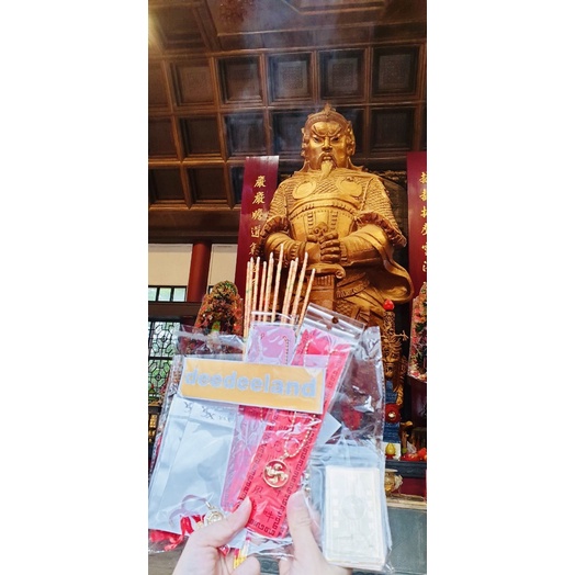 แผ่นทอง แผ่นทองแชกงหมิว แชกงมิว เหรียญกังหัน ด้ายแดง (เหรียญกังหัน)