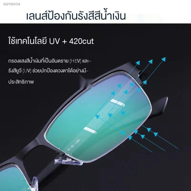 แวนตาแฟชั่น ophtus แว่นกันแสงสีฟ้า แว่นตา  ๑แว่นกันแสงสีฟ้า  ophtus แว้นกรองแสง แว่นตา