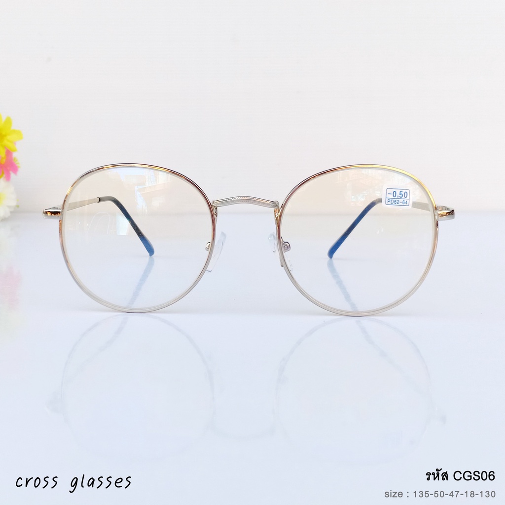 แว่นกรองแสงสายตาสั้น -0.5ถึง-4.0 ทรงหยดน้ำ สไตล์เกาหลี รุ่น CGS06