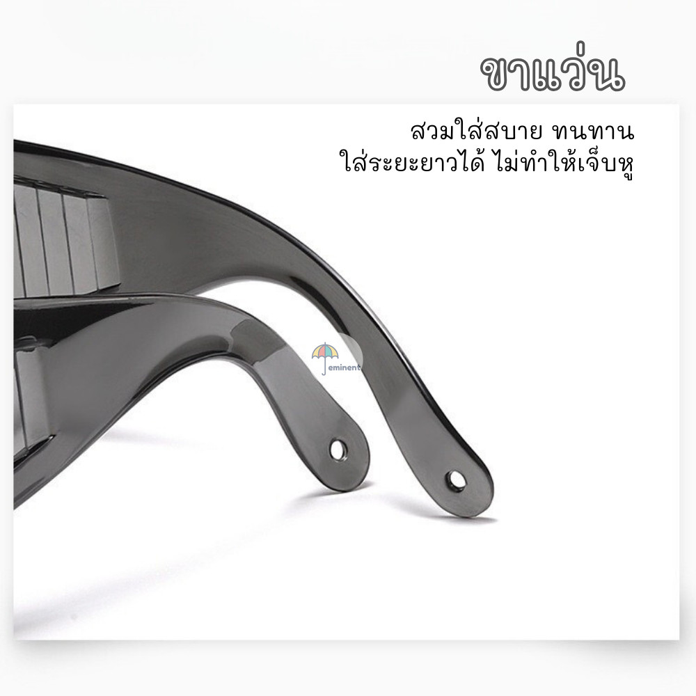 แว่นกันน้ำ แว่นกันน้ำสงกรานต์ Songkran glasses แว่นสงกรานต์ มีให้เลือกหลากสี พร้อมส่งทันที