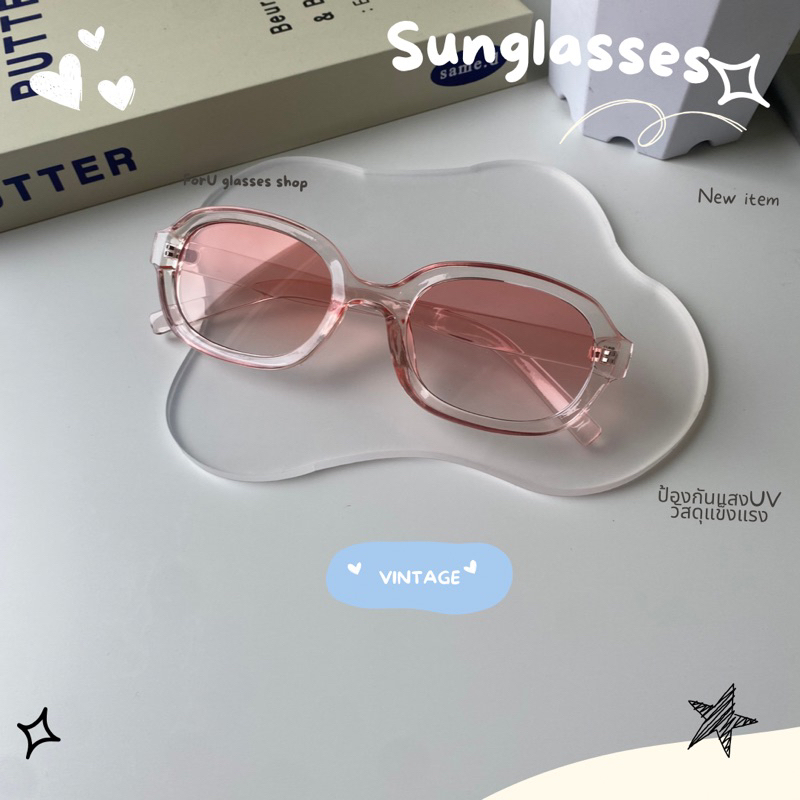 แว่นกันแดดวินเทจ ป้องกันแสง  IU1006 !ชายหญิงใส่ได้ (มีปลายทาง)