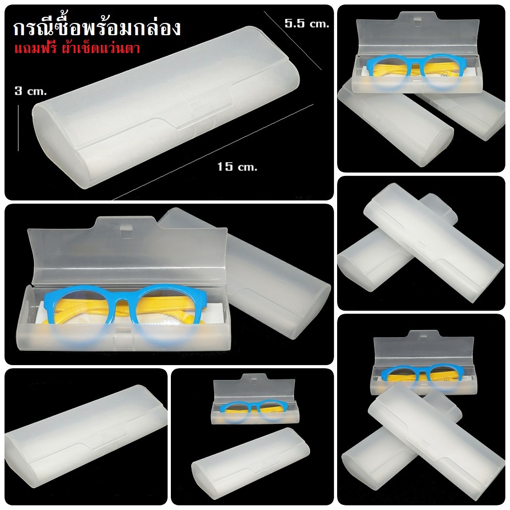 แว่นกันแสงสีฟ้า แว่นกรองแสงยูวี สำหรับเด็กโต 8-15 ปีขึ้นไป (ทรงเหลี่ยม) #DN03