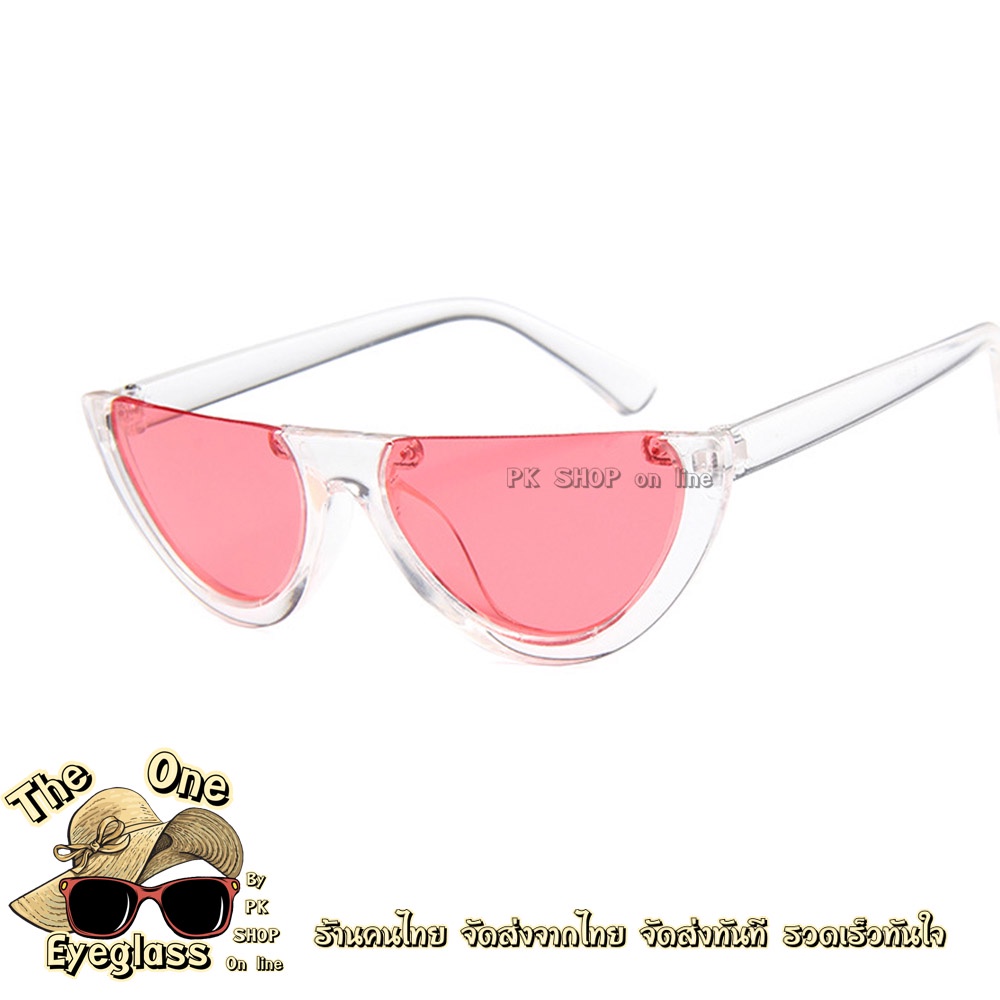 แว่นตา แว่นแฟชั่น แว่นกันแดด G08 กันUV   พร้อมจัดส่งจาก กรุงเทพ