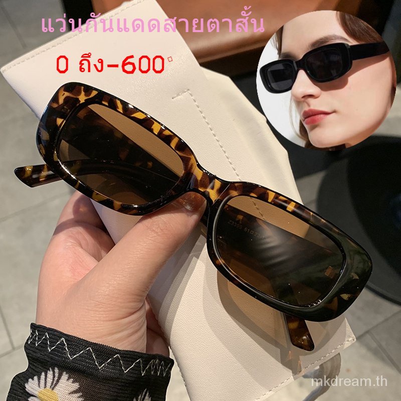 แว่นตากันแดด -50 ถึง -600 กรอบสี่เหลี่ยมผืนผ้า แฟชั่นสําหรับผู้หญิง UV400