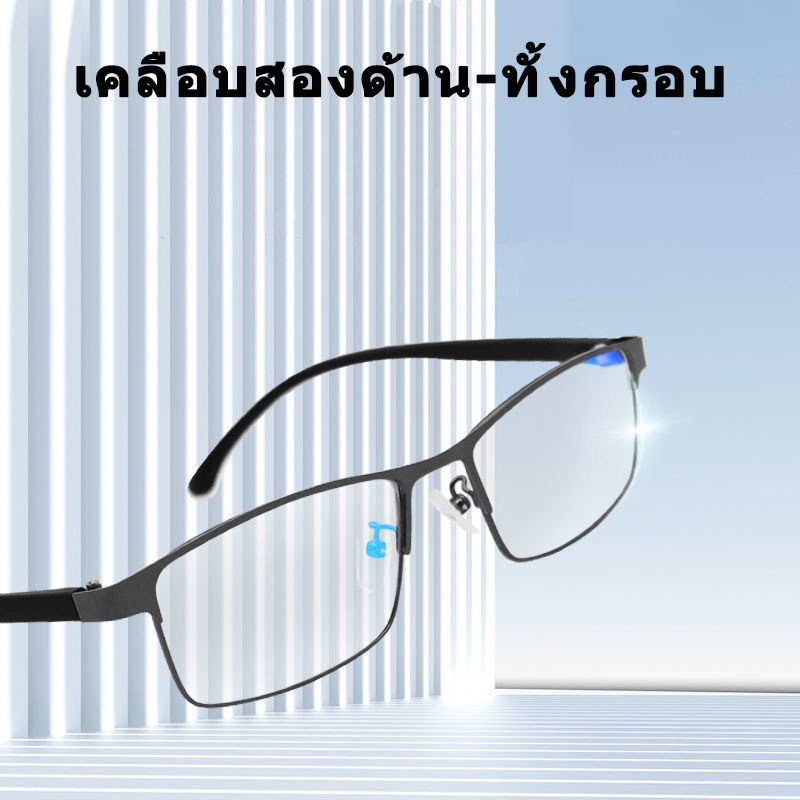 แว่นตาบอดสี แบบใส แดงเขียว บอดสีแว่นตาแก้ไข Unisex