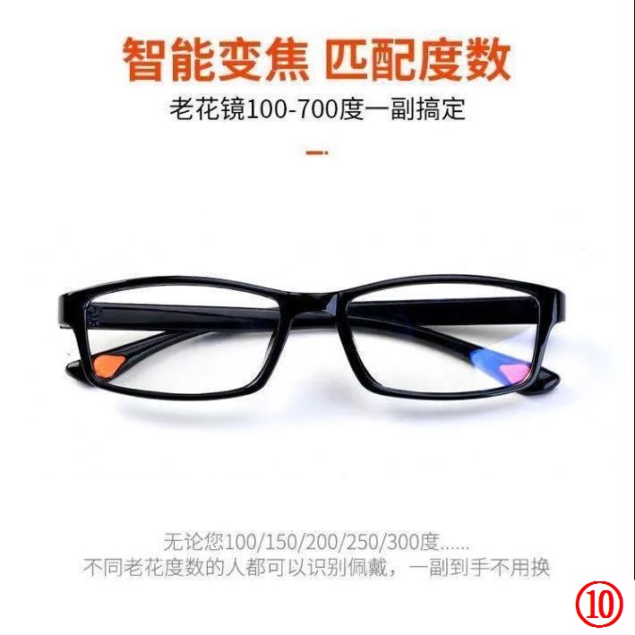 แว่นตาอ่านหนังสืออัจฉริยะ ปรับซูมได้อัตโนมัติ ความละเอียดสูง ป้องกันโฟกัส
