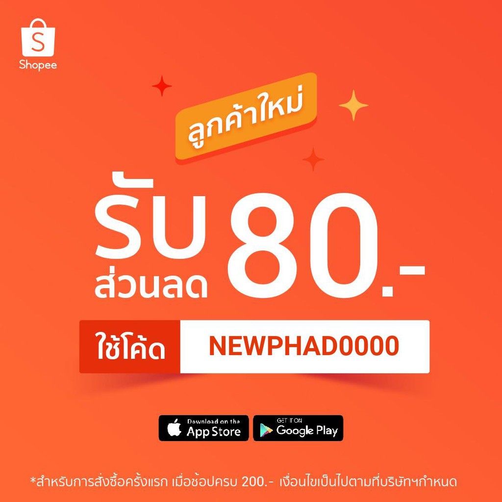 แหนบห้อยพระ แหนบพระ แหนบแขวนพระ สแตนเลสแท้ ลายไทยหัวลูกศร ห่วงกล้ามปู