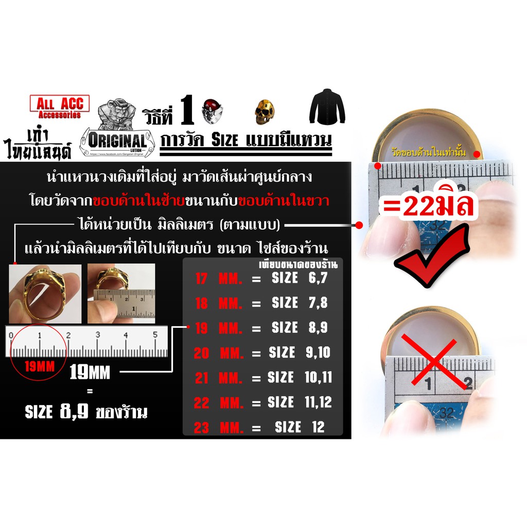 แหวน Chrome Heart Crossจิ๋ว สแตนเลสแท้ stainless 316l ring แหวนแฟชั่น แหวนผู้ชาย แหวนสแตนเลส originallution