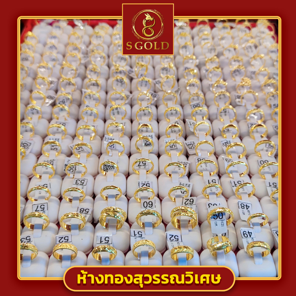 แหวนทอง ครึ่งสลึง ทองคำแท้ 96.5% ลายกิ๊ฟลายทราย #GoldRing // 