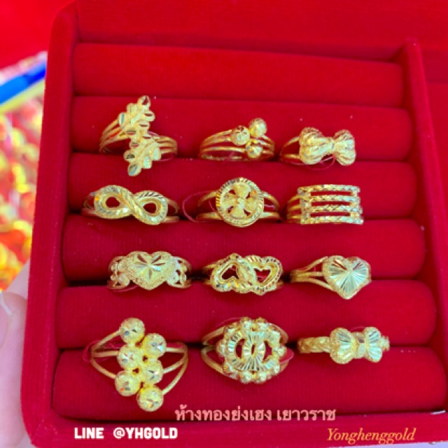 แหวนทองครึ่งสลึงYonghenggold คละแบบ มีใบรับประกัน ทักแชทเลือกลายได้ค่ะ