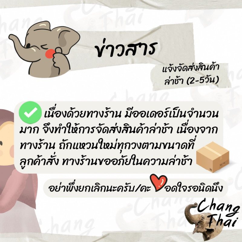 แหวนมงคล   ปลอก 5 ถักจับจุด(หางขาวดำ) แท้100%