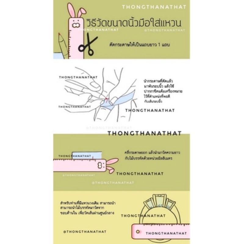 แหวนอุณาโลม แบบเกลี้ยง ประดับเพชร**6 mm.** แหวนพระอุณาโลม เครื่องหมายแห่งมงคล แหวนมงคล