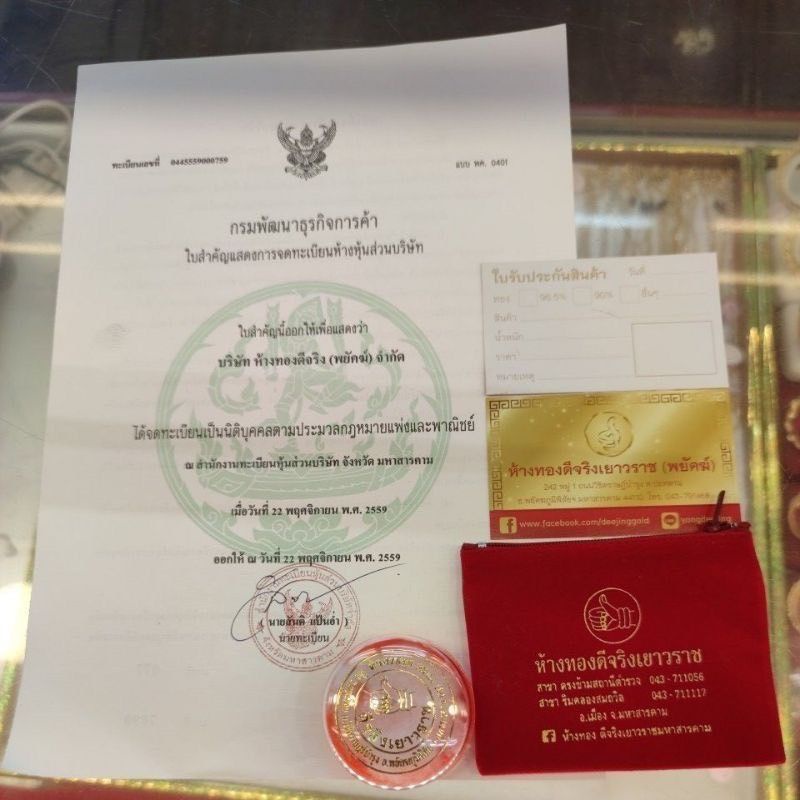 แหวนเงินแท้ 925 แฟชั่นเกาหลี พร้อมใบประกัน