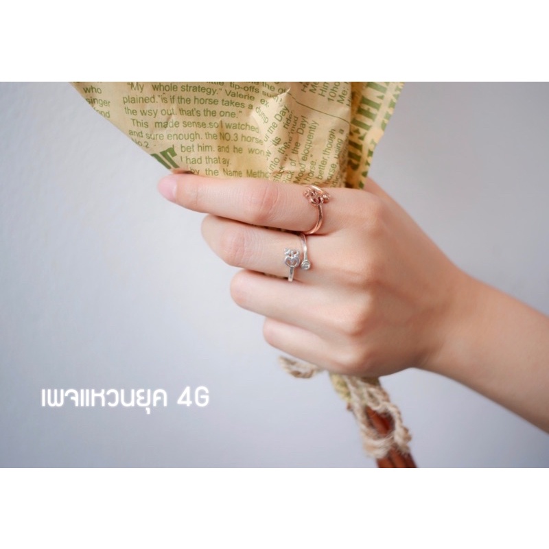แหวนโอมหัวนะโม เสริมดวง แบบปรับไซส์ สไตล์มินิมอล ใส่ได้ทุกขนาดนิ้ว 3 สีมงคล