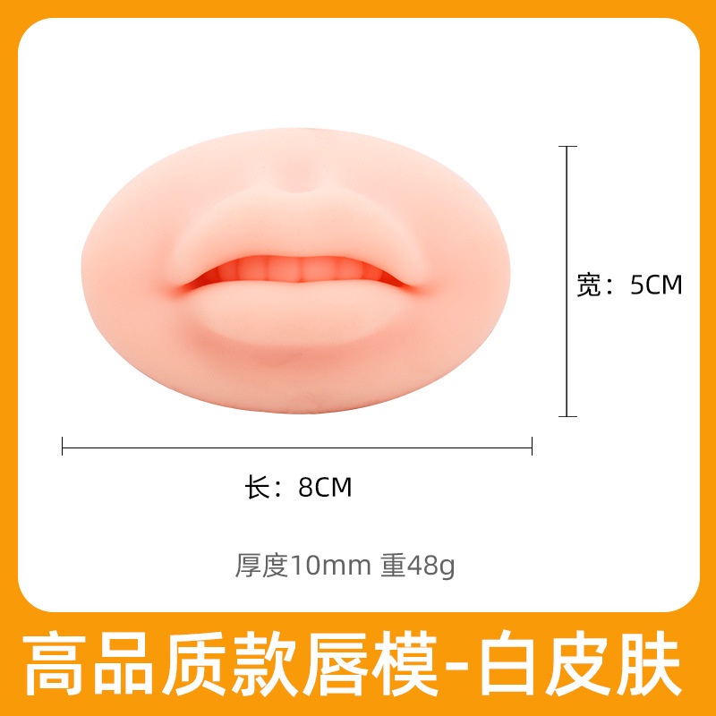 โมดูลซิลิโคน กึ่งถาวร 5D สําหรับสักปาก