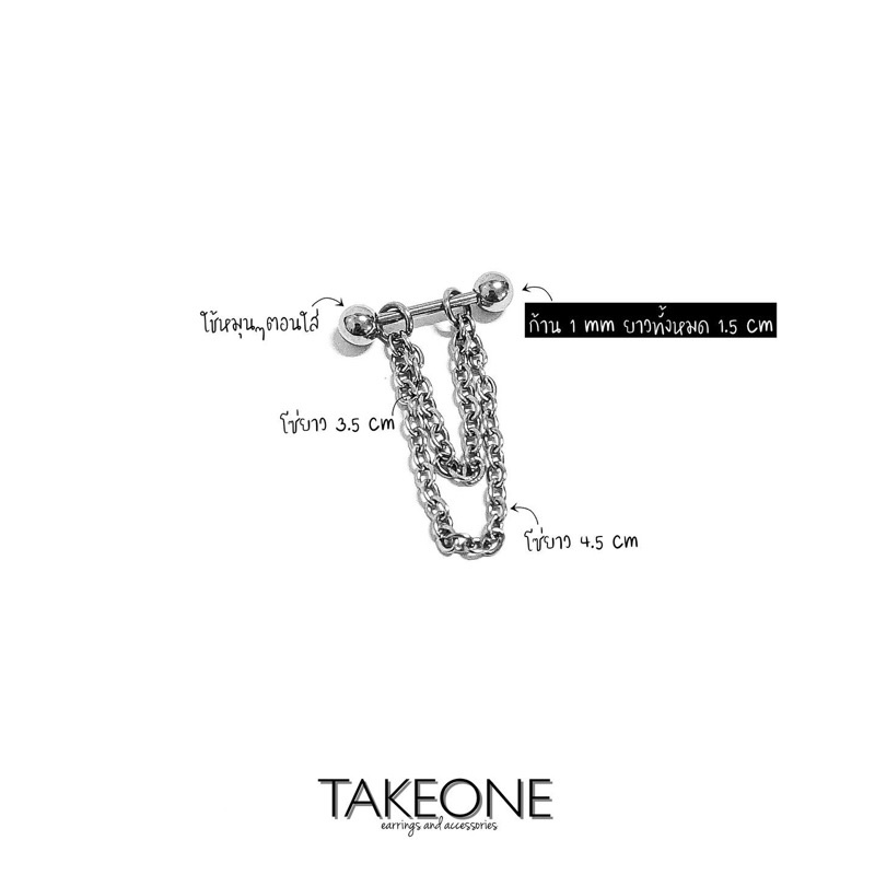 ใส่โค้ด TAKEONE01(ลดเพิ่ม 10.-)  เพิ่มขนาดใหม่ ต่างหูตุ้มกลมสแตนเลส | ไม่ลอกไม่ดำ