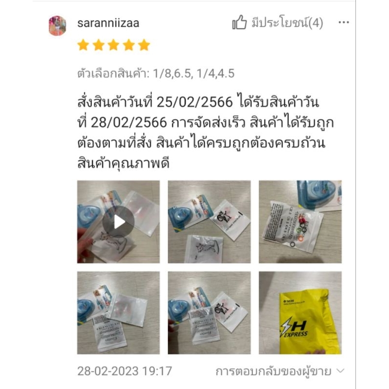 ‍  ยาง คละสี  ประมาณ  100  วง  ‍