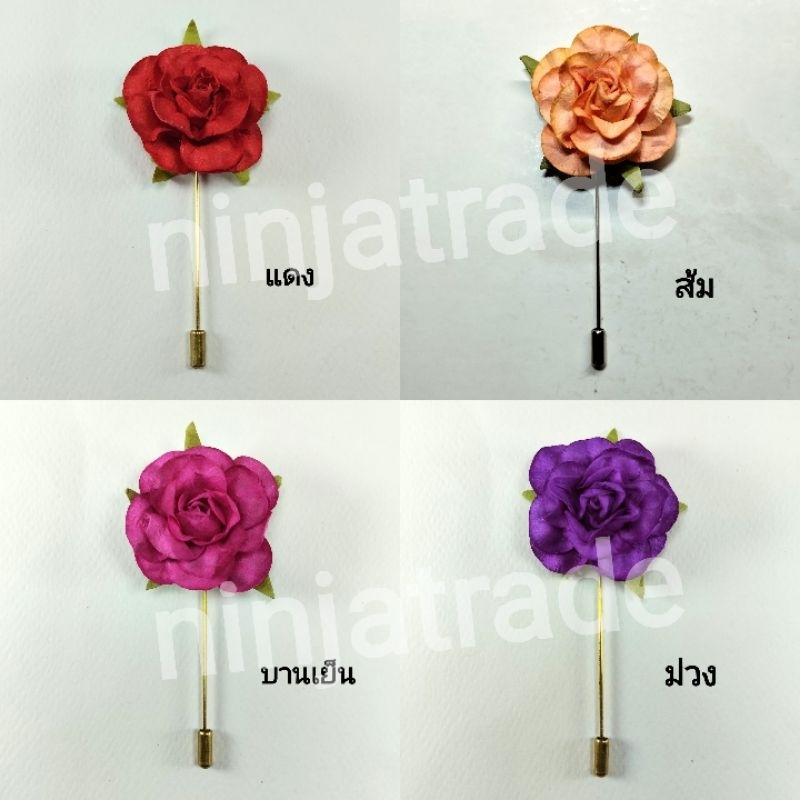 ⚘เข็มกลัดพินสูทดอกไม้ พินติดเสื้อ มีหลายสีให้เลือก